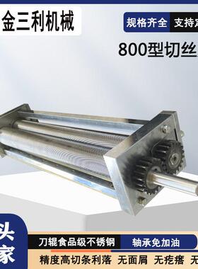 不锈钢方便面面刀非油炸面刀米粉粉丝切丝刀铜梳配件