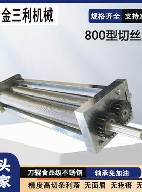 非油炸方便面曲面刀带成型器花边面粉丝挂面切丝刀具刀梳配件齐全