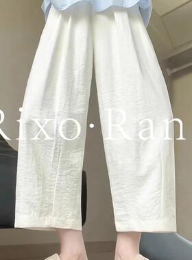 法国Rixo Rane ⭐白色休闲 裤女高腰宽松显瘦阔腿九分气球云朵裤子