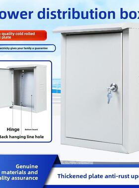 JXF1配电箱控制柜家用动力室外防雨户外电表工程室内明装监控定制