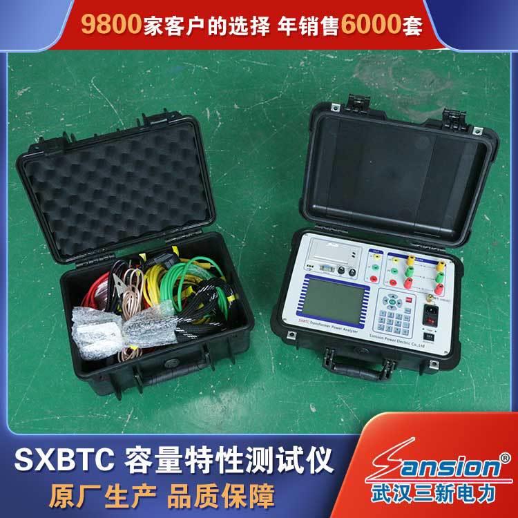SXBTC变压器容量特性测试仪电力变压器试验设备速度快精度高