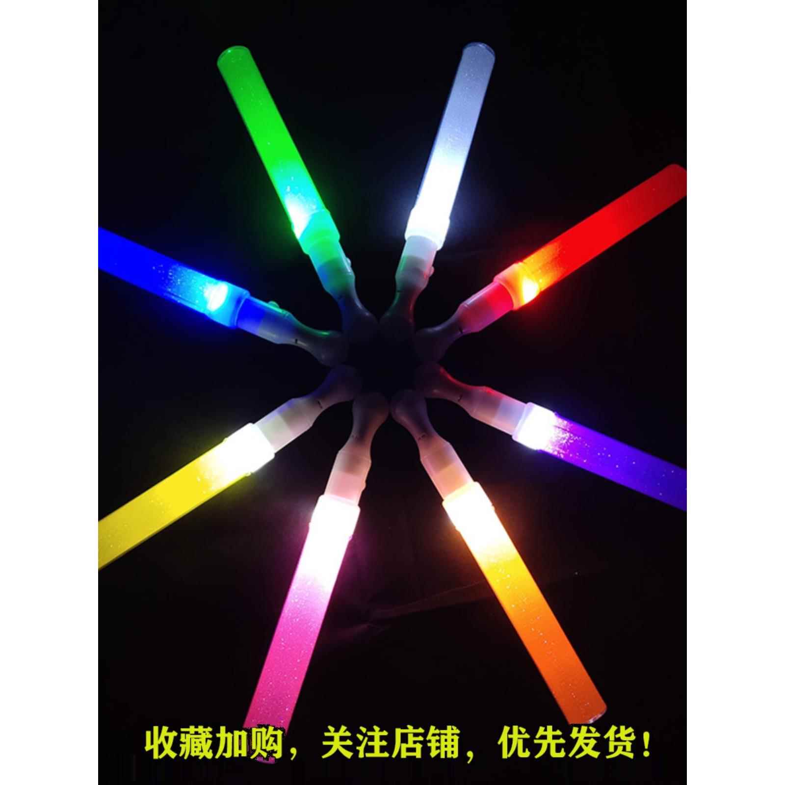 蓝色演唱会荧光棒定制儿童荧光棒气氛舞蹈道具手持闪光荧光彩色棒