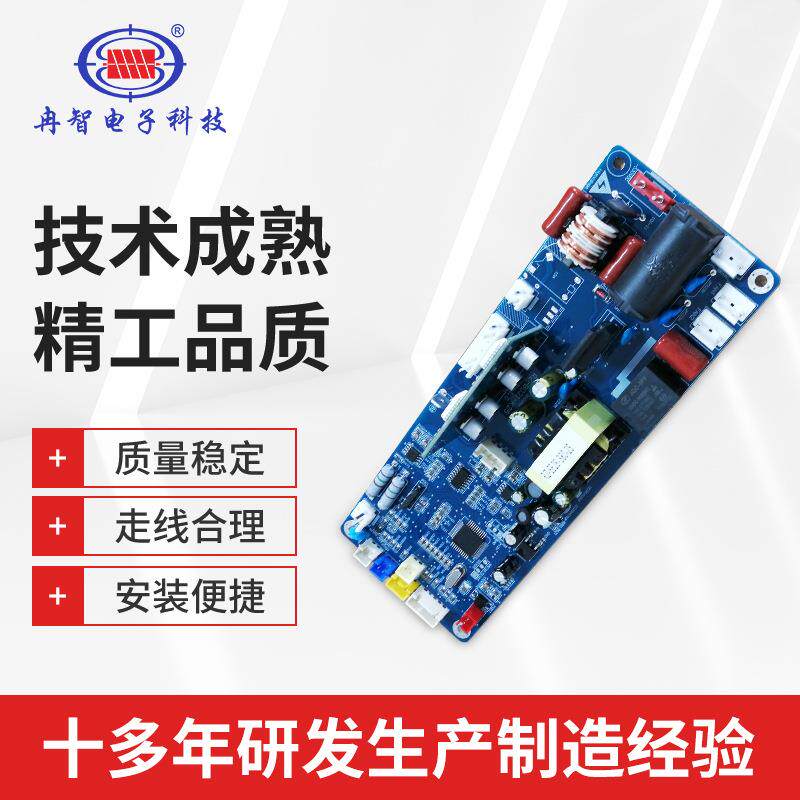 工业节能改造电磁感应加热控制板电磁加热主板半桥380V15KW~25KW