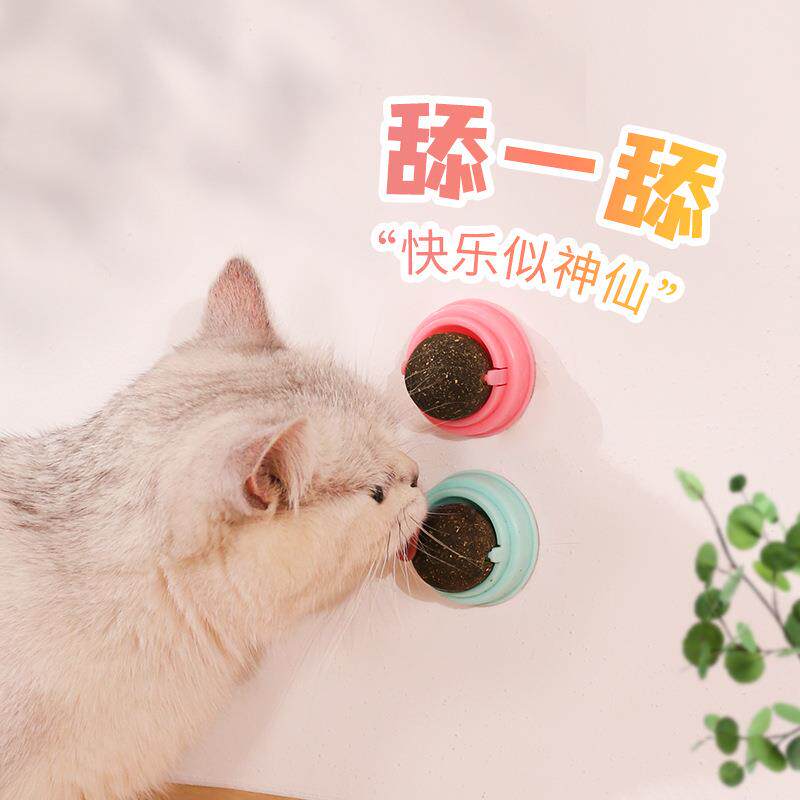 螃蟹猫薄荷 旋转球磨牙洁齿快乐自嗨耐咬互动猫玩具牛油果猫薄荷