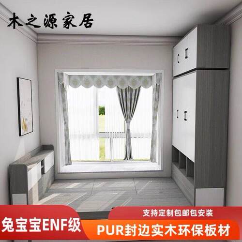 ENF级兔宝宝简约现代榻榻米床衣柜一体小户次卧床柜组合1.2米定制