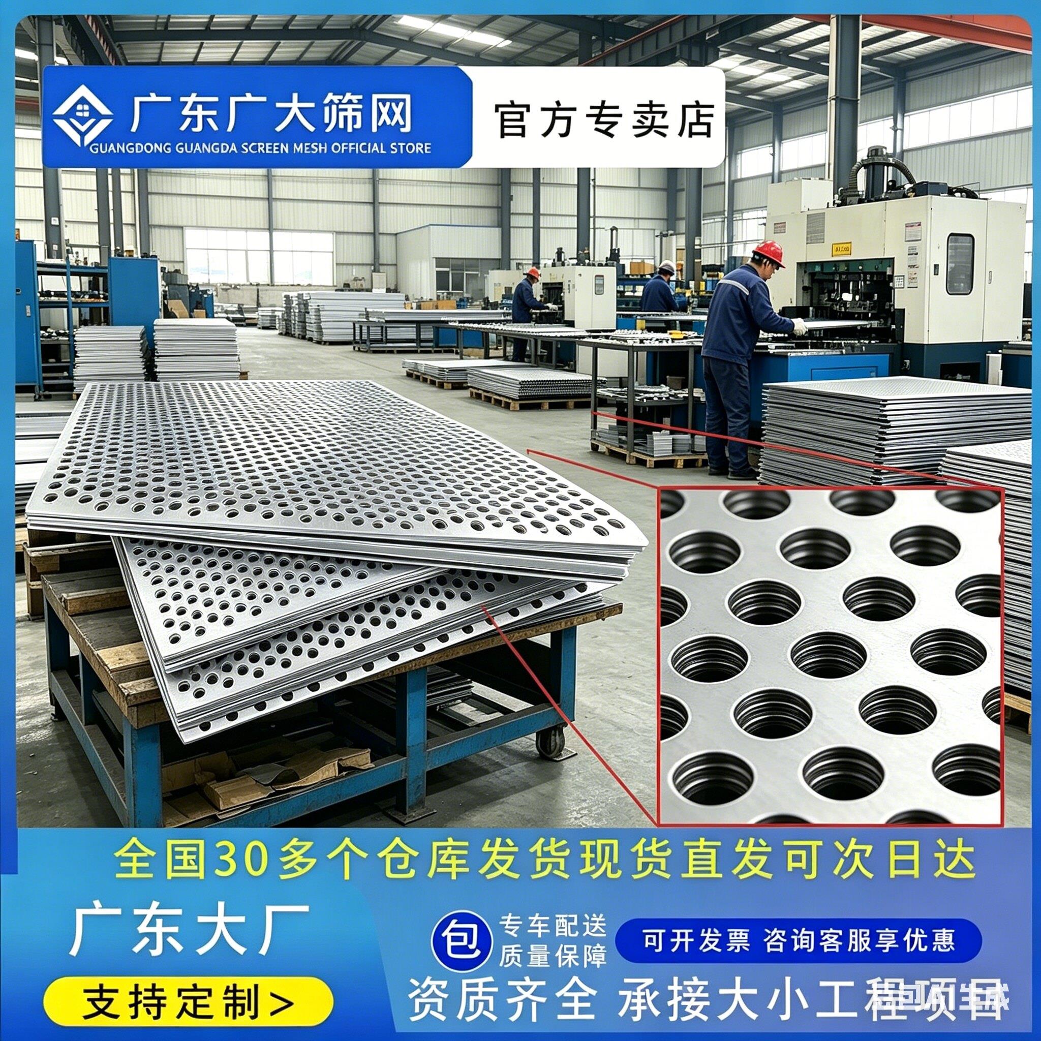 现货304不锈钢冲孔板圆孔网卷板镀锌穿孔板筛网粉碎机筛片洞洞板