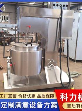 商用鱼肉泥打浆机 大型不锈钢胶原蛋白变频打浆乳化机 肉浆设备