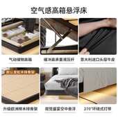 空气感高箱储物悬浮床家用卧室头层牛皮花瓣床黑色头层牛皮软包床