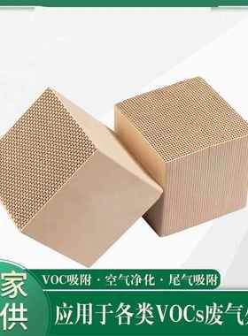 贵金属催化剂 VOC工业废气处理铂催化剂燃烧催化剂块 铂催化剂RCO