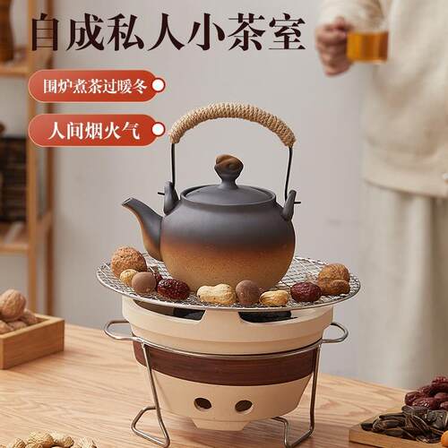 冬日围聚围炉煮茶碳火炉烤奶茶罐整套茶壶冬季可明火干烧陶罐