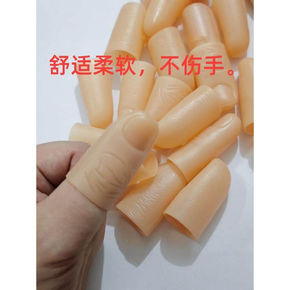 干活手指保护套护指透明硅胶受伤防水加厚防滑防尖套工作写字防痛