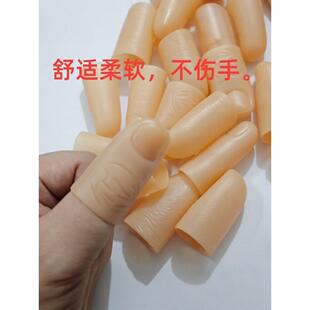 干活手指保护套护指透明硅胶受伤防水加厚防滑防尖套工作写字防痛