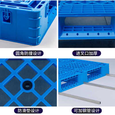 网格田字塑料托盘叉车周转货架卡板防潮板物流仓储堆码栈板垫仓板