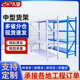 中型仓储货架快递架组装 多层家用仓库置货物架阳台放置中型置物架