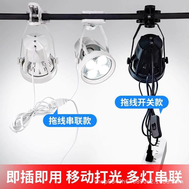 led夹子射灯超亮婚礼展会聚光灯免接线插电式轨道灯可移动射灯