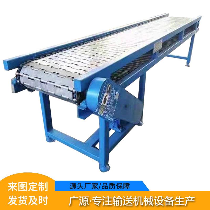 玻璃瓶PET瓶易拉罐链板输送机钢铁块链板提升机物料挡板式提升机