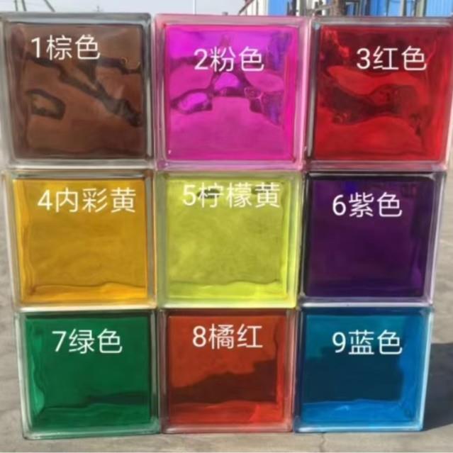 彩色红玻璃砖空心砖隔断砖卧室彩色透明水晶方形玄关卫生间墙