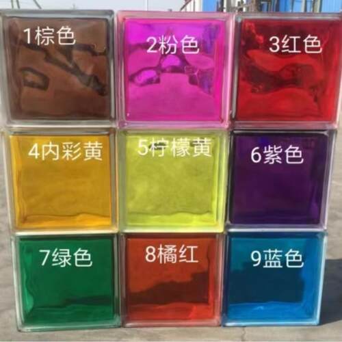 彩色红玻璃砖空心砖隔断砖卧室彩色透明水晶方形玄关卫生间墙