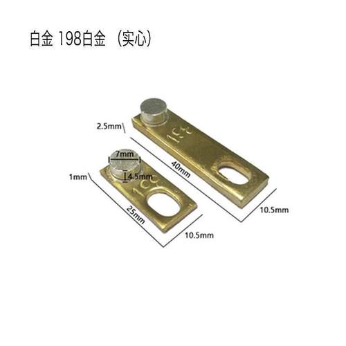 老款白金机械全铜白金机头实心银触点白金机逆变器银触点