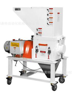 优惠静音粉碎机2P/1.5KW 水口小料头菠萝刀机边破碎机 小型慢速机