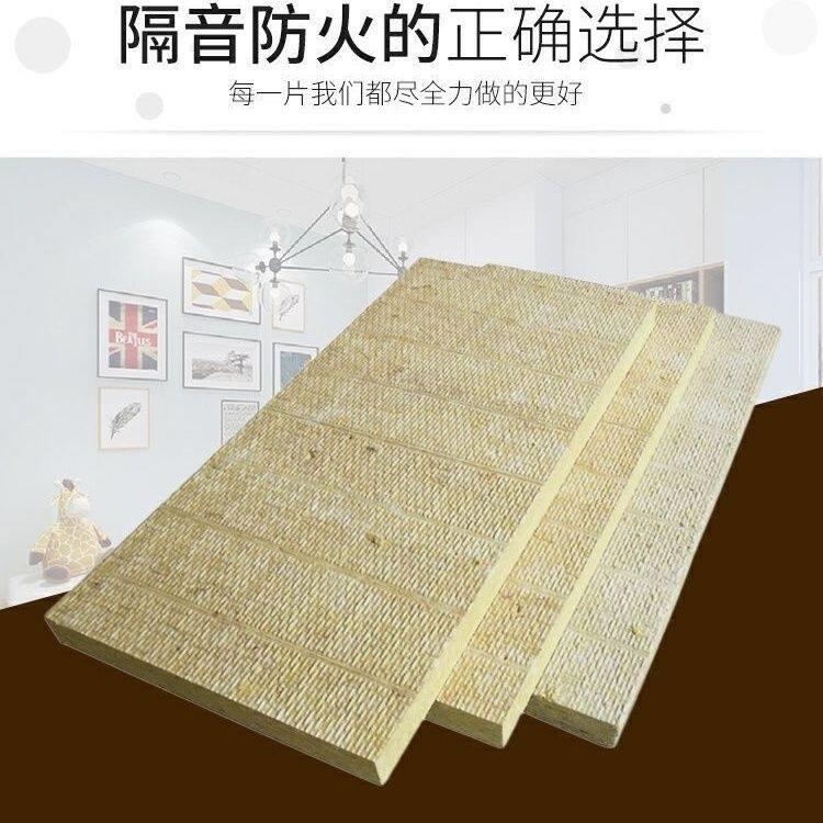 岩棉板A级防火耐高温保温楼房医院隔断填充悬吊式天花板KTV隔音外