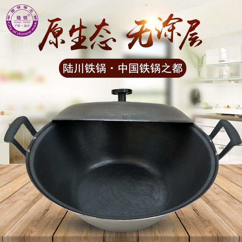 火锅干锅不粘平底铁锅汤锅无涂层加厚家用商用电磁炉瓦斯炉通用