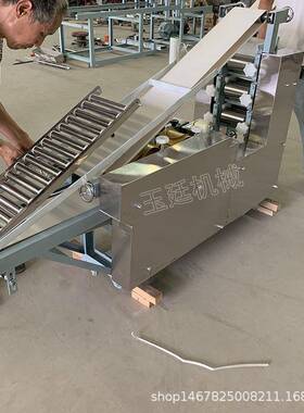 烧饼成型机 大饼 皮成型机喜成型机 饼皮YT-220成饼型 包子皮煎机