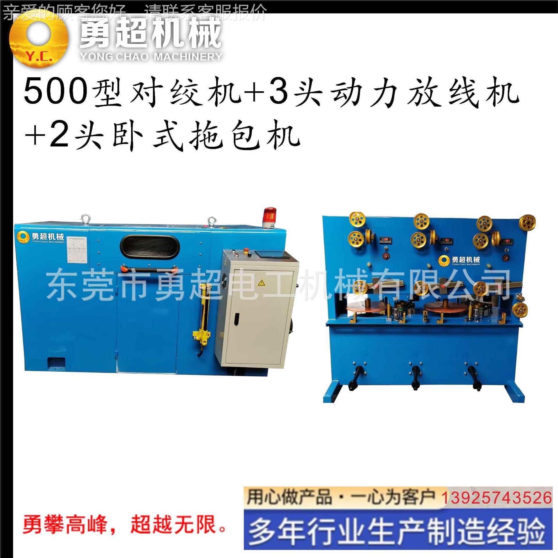 高自速动H500型高频数500mm630据线DMI USB3.0数据传输手充机电线