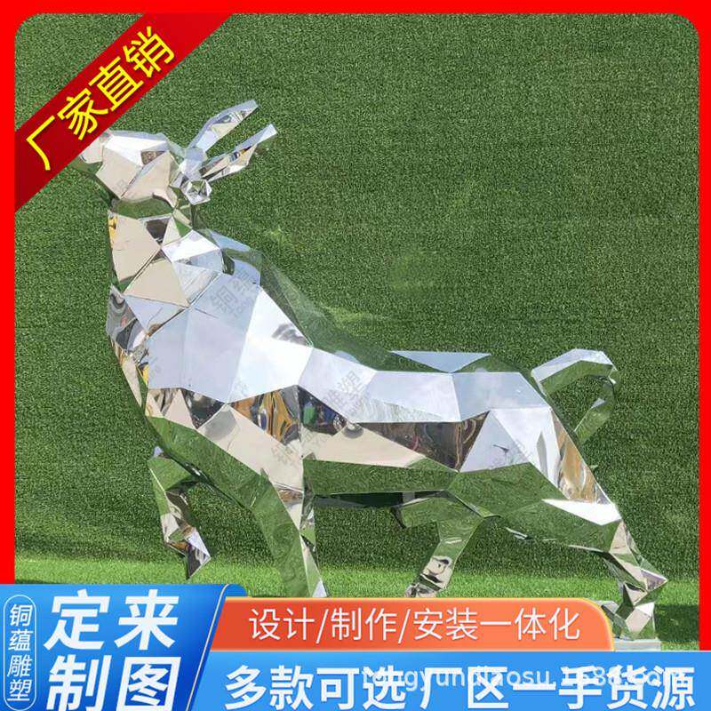 户外不锈钢牛雕塑大型不锈钢动物雕塑厂家不锈钢奋斗牛雕塑