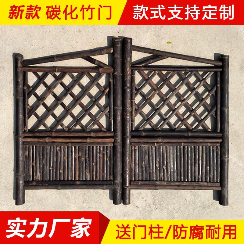 防腐竹门庭院院子竹篱笆门围栏农家民宿菜园栅栏小竹门可定做包邮图片