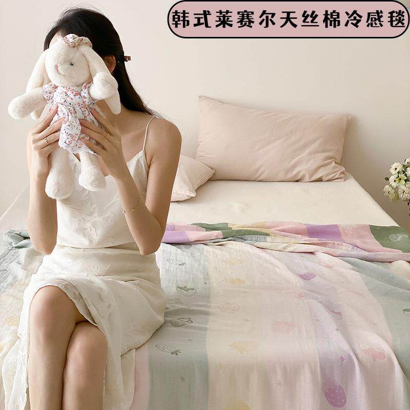 韩感式莱赛ZQZ尔天丝棉提凉花盖毯被夏季薄款毛巾纯棉成人冷毯子