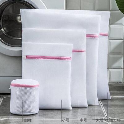 Anti-deformation washing machine laundry bag for home use, d