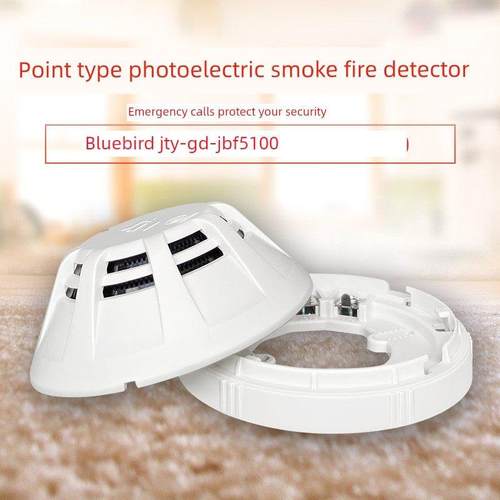 北大蓝鸟烟雾感Jbf5100/4101火灾探测器5110温度感4121手新闻4142