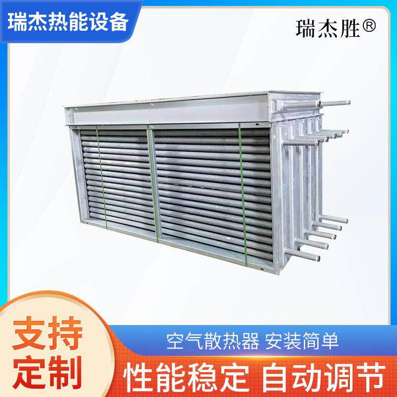 江苏蒸汽炉头供应30-400磅烘干机散热器洗涤烘干散热器