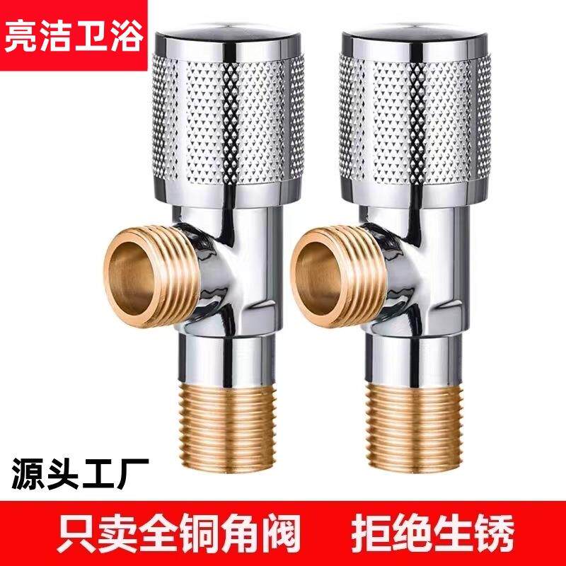 过江龙j023龙鼎三角阀通用加厚加长热水器马桶冷热水家用三角阀