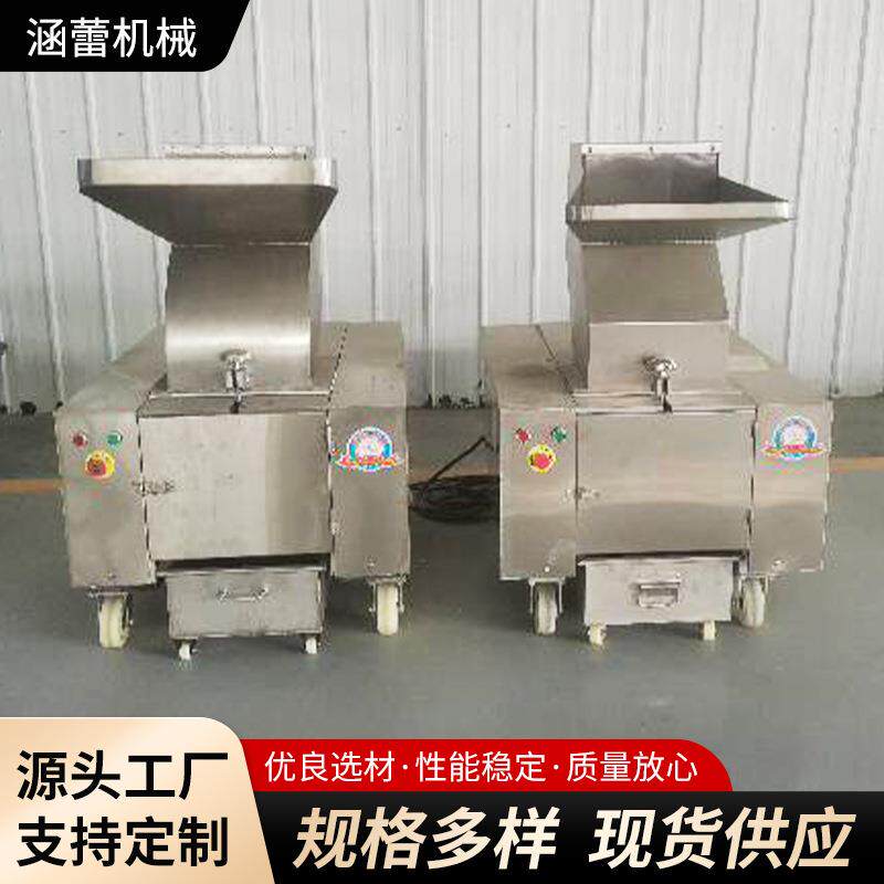 不锈钢破骨机牛羊大骨头粉碎破骨机304多功能强力破碎机