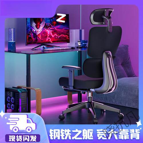 xkf3恒林舒适加厚椅科技感午睡升级工学网吧椅默认无尼龙北欧书房