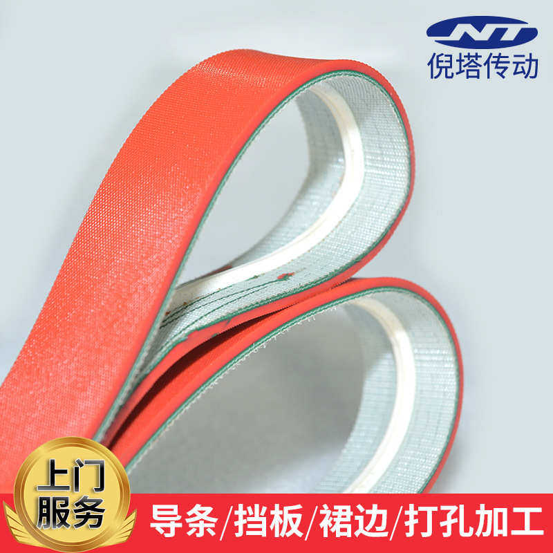 pvc砖橡胶皮带机红色地板传送带传送红胶耐高温耐磨介柔软输送带