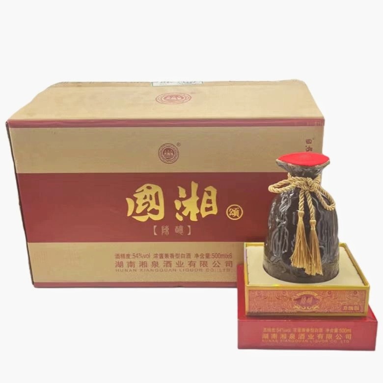 湘泉酒业国湘颂酒2019年54度 兼香型白酒 500ml*6瓶 亚克力盒