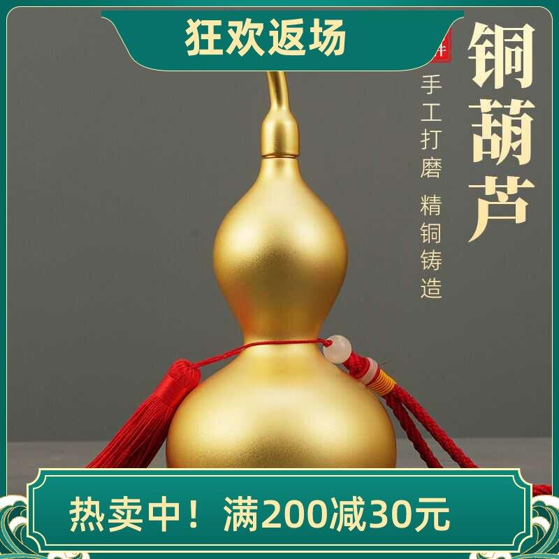 铜葫芦黄铜摆件工艺品开盖空心家居摆件办公室店铺桌面乔迁礼品