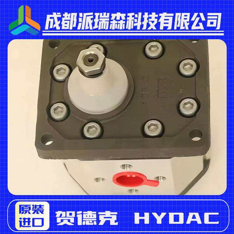 HYDAC内啮合齿轮泵PGE102-450-RBR1-N-3700液压设备机械油泵