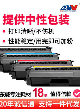 适用TN348粉盒TN315 TN378 TN348 TN325 TN310 TN370黑色粉盒