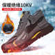 钢头绝缘10KV电工鞋 加绒保暖防砸防刺穿翻毛皮工作鞋 劳保鞋 冬季