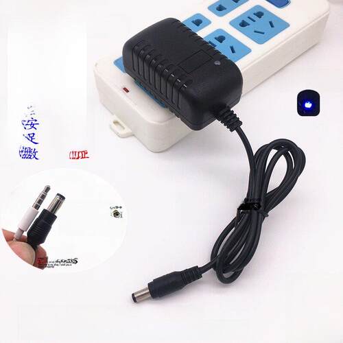 5.5*2.1mm插头5V2A 6V0.8A7.5V1A9V1A12V2A开关电源适配器充电线