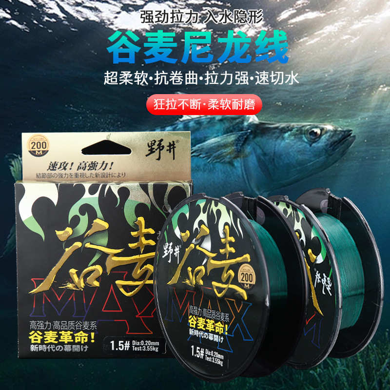 海丝高强线台森现货150m钓竿尼龙线线钓主线远投胶鱼线渔绿色批发