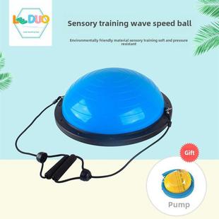 感统训练器材儿童波速球加厚防爆身体平衡台玩具家用平衡塑料圆球