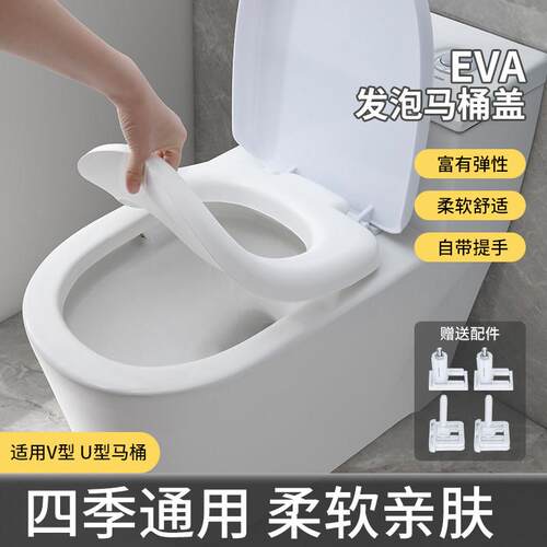 马桶盖泡沬垫加厚家用通用马桶盖缓降马桶圈软发泡厕所座垫板配件