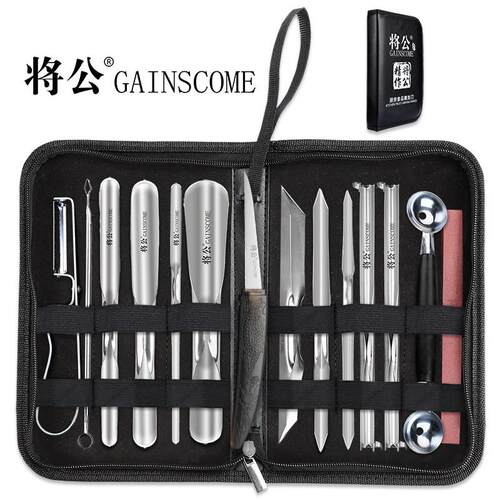 将公不锈钢厨房雕刻刀15件套双头UV型戳刀拉刻刀挑环刀蔬果雕花刀