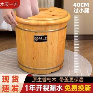 泡脚桶过小腿家用实木洗脚桶木质洗脚盆保温足浴桶养生按摩泡脚盆