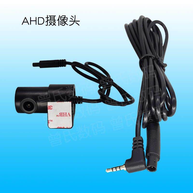 星光夜视高清车内平板手机后拉ahd倒车后视USB摄像镜头车载1080P